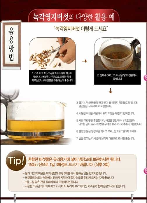 cach-su-dung-nam-linh-chi-sung-huou