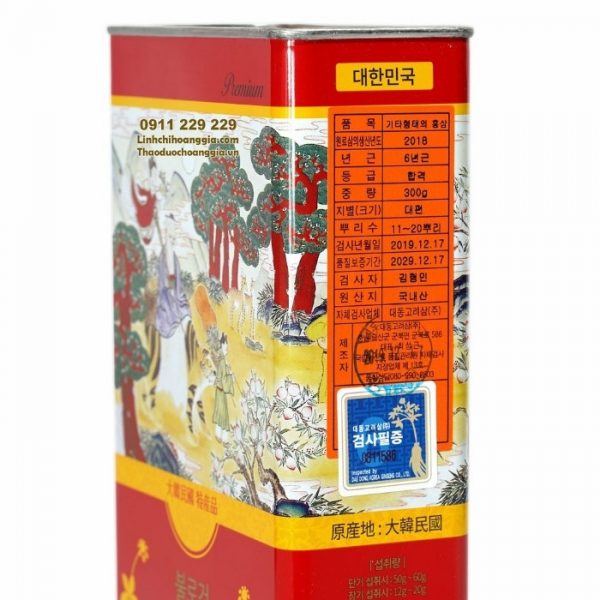 Hồng sâm củ khô Loại Premium 300gram (11-20 củ)