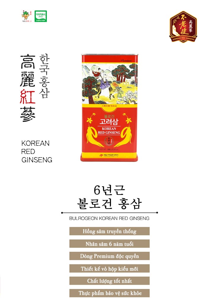 hong sam cu kho premium daedong 1