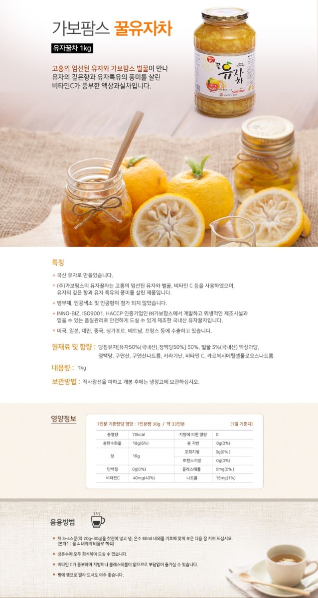 mat ong chanh han quoc hu 1000g