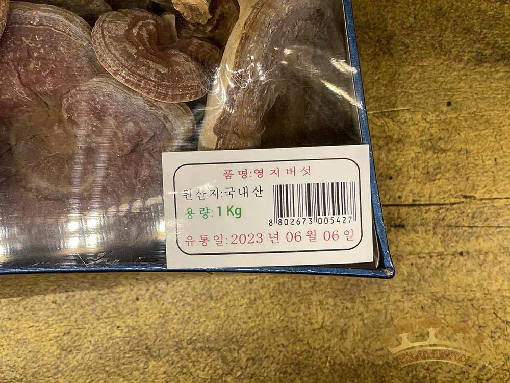 nam-linh-chi-nui-da-han-quoc-1kg