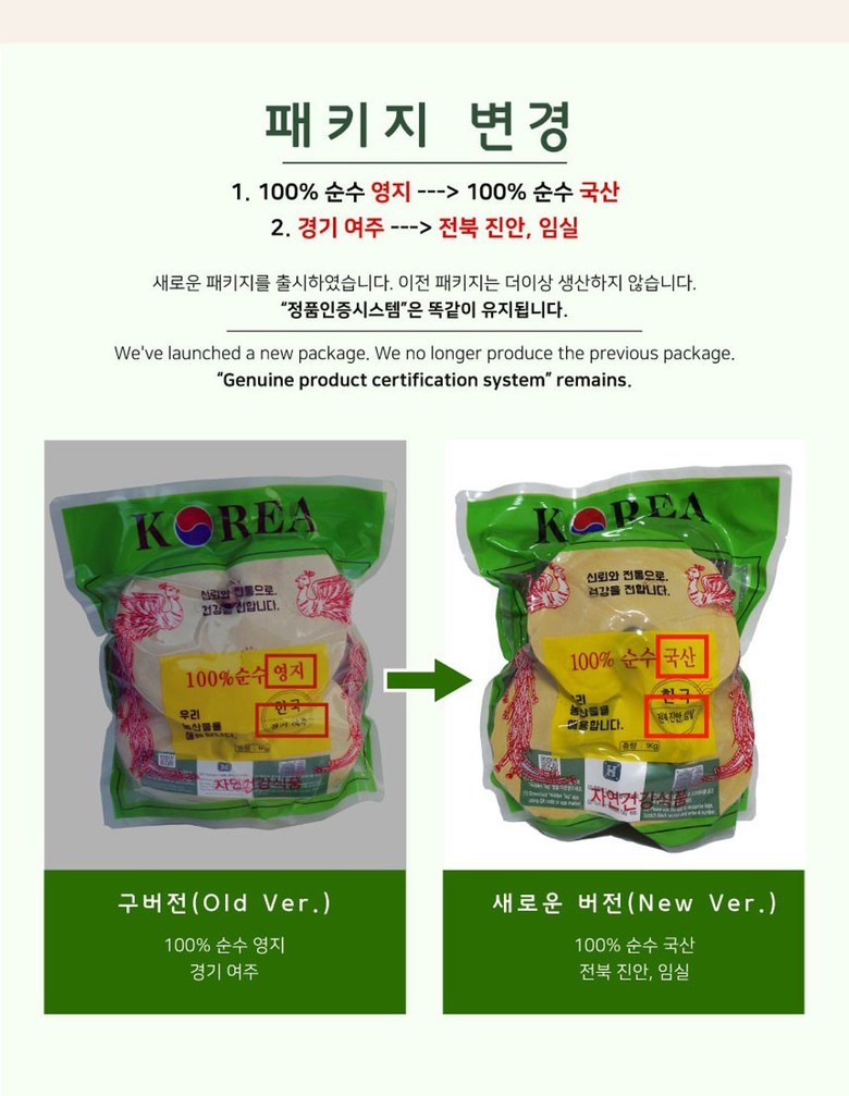 nam-linh-chi-han-quoc4 nam linh chi han quoc4