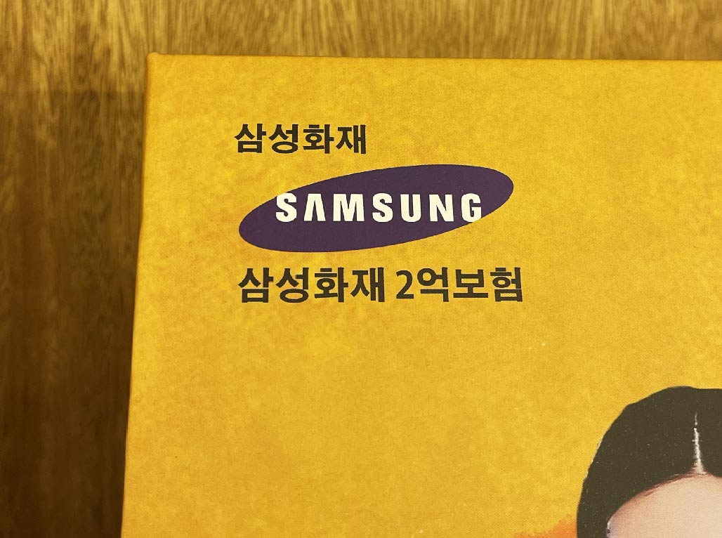 nam-linh-chi-samsung-han-quoc