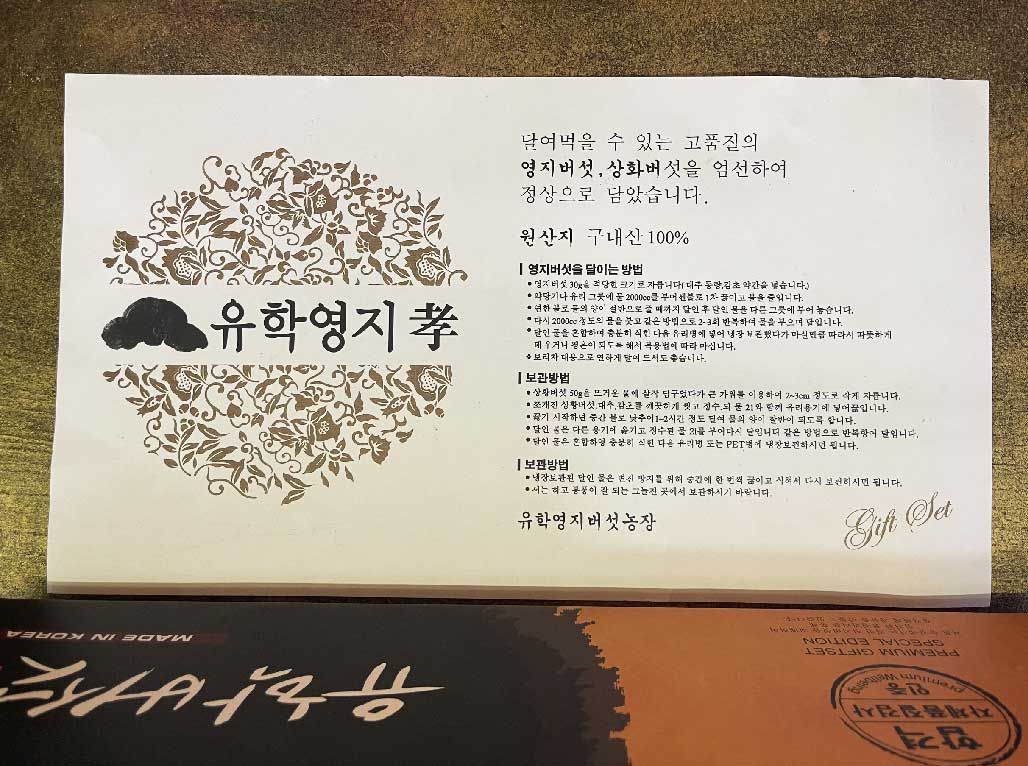 nam-linh-chi-samsung-han-quoc